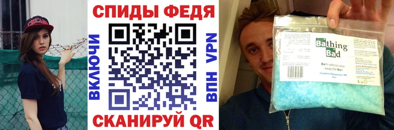 Amphetamine Premium Шарыпово