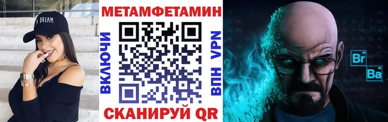 АМФЕТАМИН 97%  где можно купить наркотик  Шарыпово 