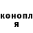ГЕРОИН хмурый Yarik Fesenko