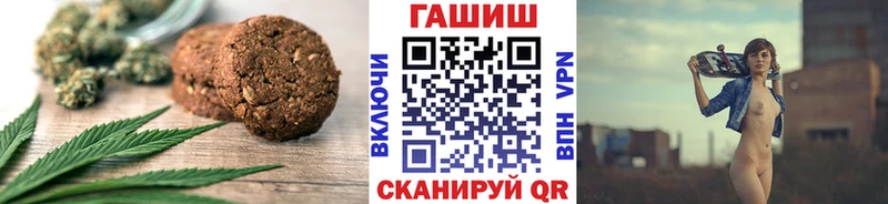 Canna-Cookies конопля  Шарыпово 
