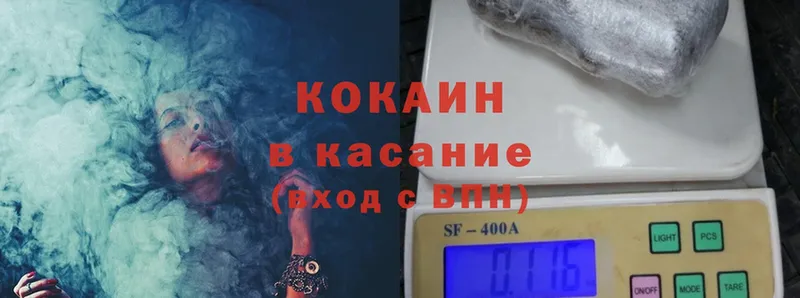 Cocaine Колумбийский  закладки  Шарыпово 