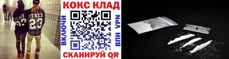 COCAIN Columbia  Шарыпово 