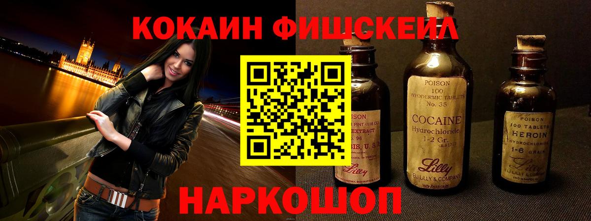 КОКАИН Эквадор Шарыпово
