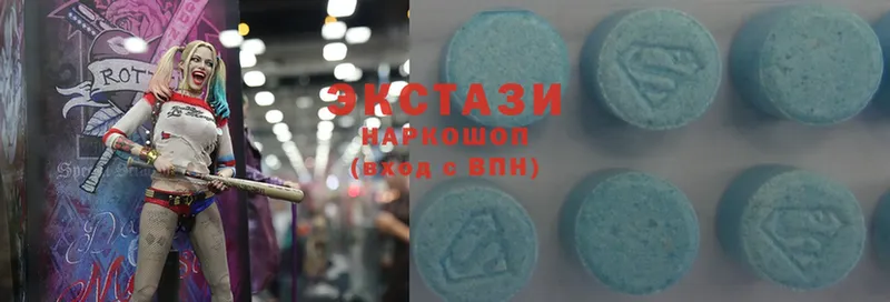 Ecstasy MDMA  Шарыпово 