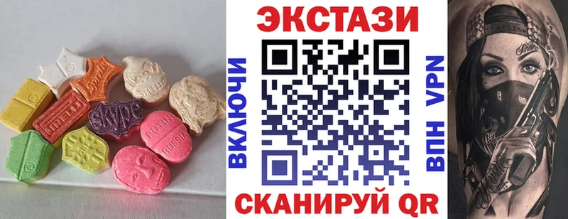 ЭКСТАЗИ 280мг  цены наркотик  Шарыпово 