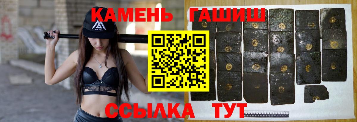 ГАШИШ убойный  ГАШИШ  Шарыпово  даркнет сайт  Вход с VPN 