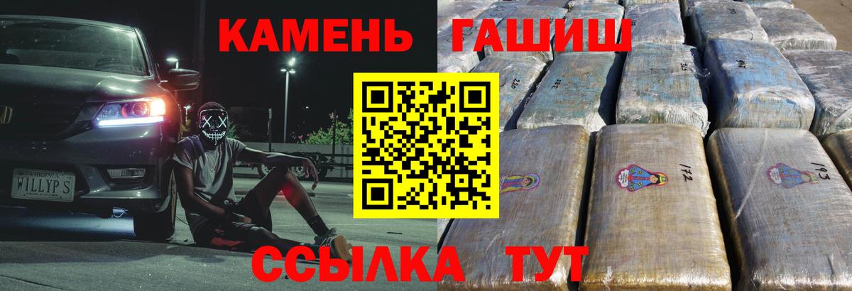 ГАШ  Вход с VPN  Меф МЯУ МЯУ кристаллы  МАРИХУАНА  МЕТАДОН  Шарыпово  ГАШИШ 