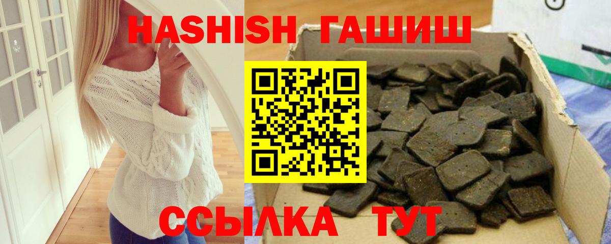 ГАШ 40% ТГК Шарыпово