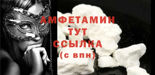 меф Осташков
