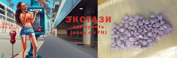прущие крисы Остров