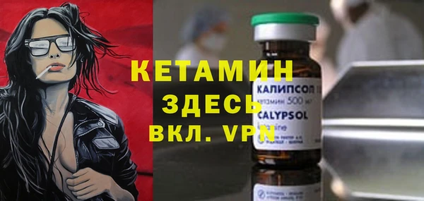 марихуана Осинники