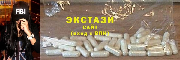 марихуана Осинники