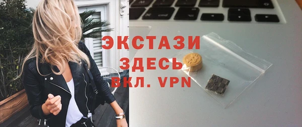 меф Осташков