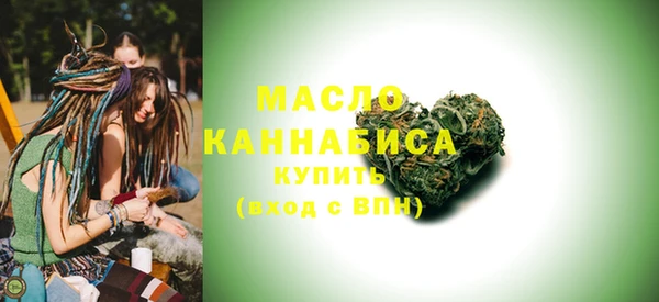 мяу мяу кристалл Видное