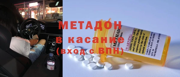 меф Осташков