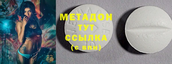 меф Осташков