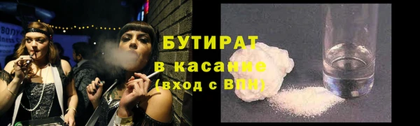 прущие крисы Остров