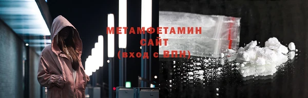 марихуана Осинники