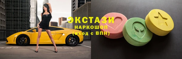 марихуана Осинники