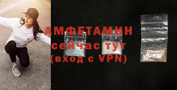 марихуана Осинники