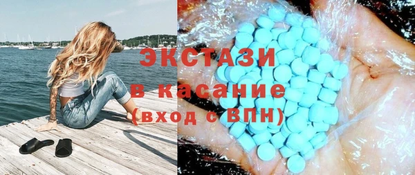 прущие крисы Остров