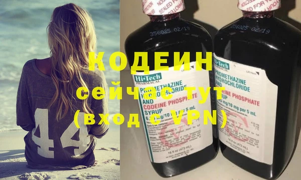 меф Осташков