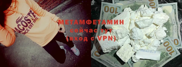 марихуана Осинники