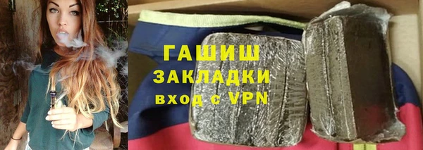 меф Осташков
