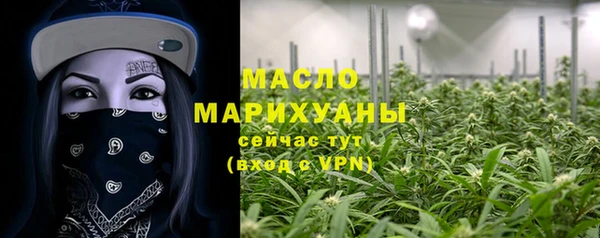 меф Осташков