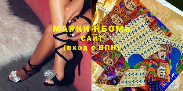 прущие крисы Остров