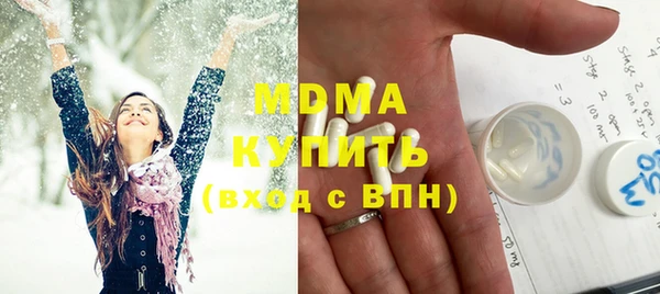 меф Осташков