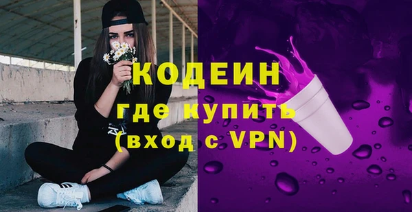 марихуана Осинники