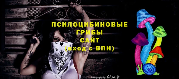 марихуана Осинники