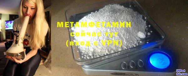 меф Осташков