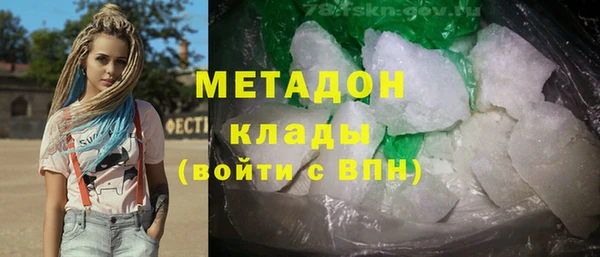 меф Осташков