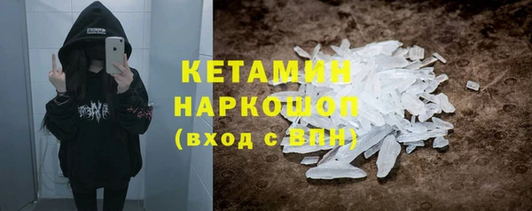 меф Осташков
