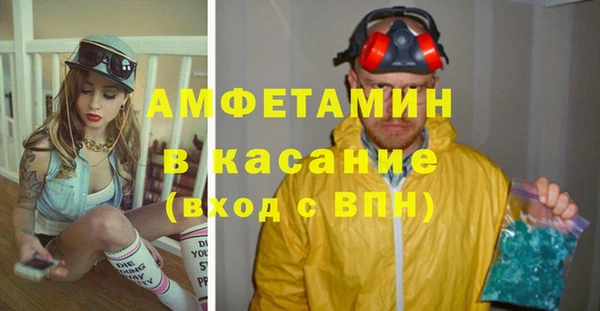 марихуана Осинники
