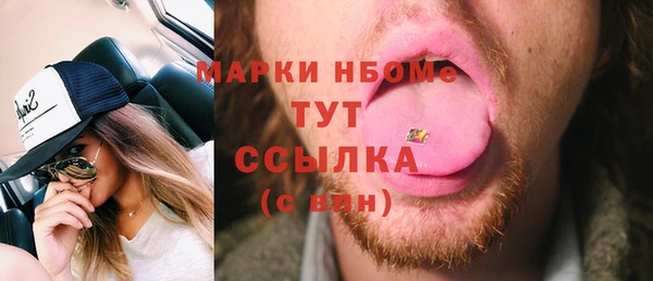марихуана Осинники