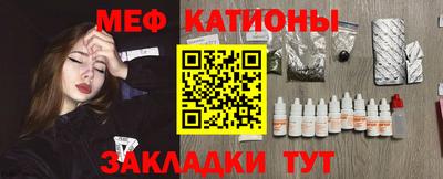 стаф Ипатово