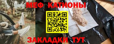 стаф Ипатово
