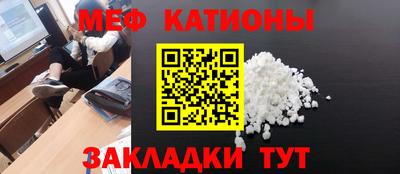 стаф Ипатово