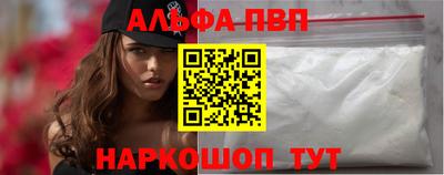 a pvp Абакан