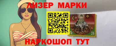 марки lsd Ирбит