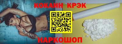 стаф Ипатово