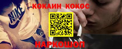 стаф Ипатово