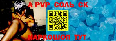 стаф Ипатово