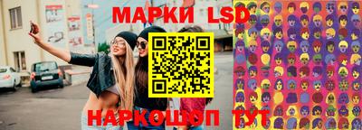 марки lsd Ирбит