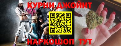 марихуана Изобильный