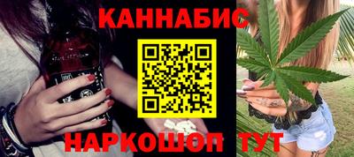 марихуана Изобильный