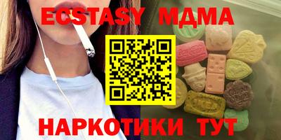 стаф Ипатово